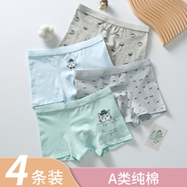 Boys underwear pure cotton 13 year old boy teenagers 14 flat corner pants CUHK Scout 12 children Four-corner Pants Kiddie Shorts