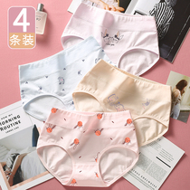 Childrens underwear girls 12 years old do not clip PP childrens cotton class A shorts 15 girls baby cotton briefs