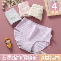 Girl Pants Pure Cotton CUHK Child High Waisted Triangle Pants Children Woman Baby Girl Hair Birth Little Girl Unclip PP Shorts