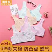 Girls underwear 9 small vest 12 cotton development period 15 girls primary and secondary school students 8 medium and large childrens bra 100%