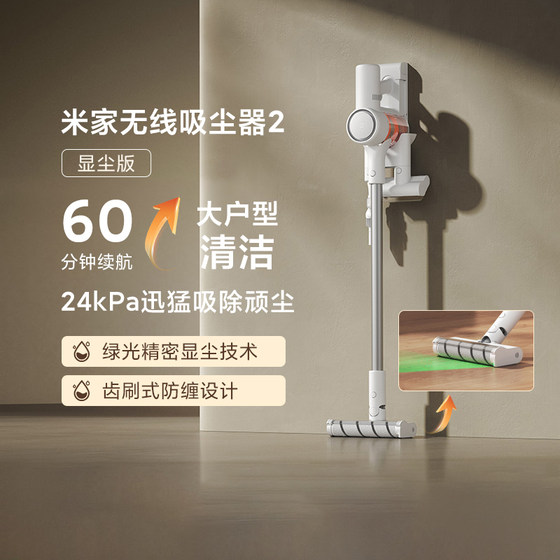 Xiaomi Mimi Furniture Wireless Vacuum 2 Dust Dust Version Green House Hand Hand Hand Hands and Drag Motor Dust Dust Mites
Xiaomi Mimi Furniture Wireless Vacuum 2 Dust Dust Version Green House Hand Hand Hand Hands and Drag Motor Dust Dust Mites