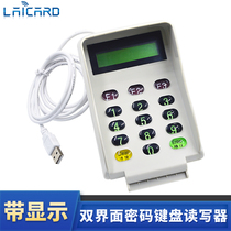 Dual-interface IC card reader-writer ISO7816 protocol CPU card reader USB newsletter password keyboard LCD display