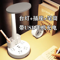 Pen holder table lamp multi-functional homework LED night light student learning and reading special protection eyesight bedside lamp