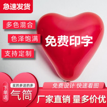 Heart-shaped balloon custom printing custom logo advertising balloon opening kindergarten promotion two-dimensional code printing decoration