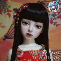 AIL color three-point single head overall sd bjd doll genuine can 1 yuan gift bag ring juice
