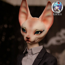 PIPOS SPHYNX Cat Raoh2 tertiary body ring juice