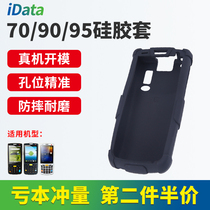 iData95V W S 90 silicone protective cover handheld terminal pda anti-drop Station accessories R70 Shentong Best
