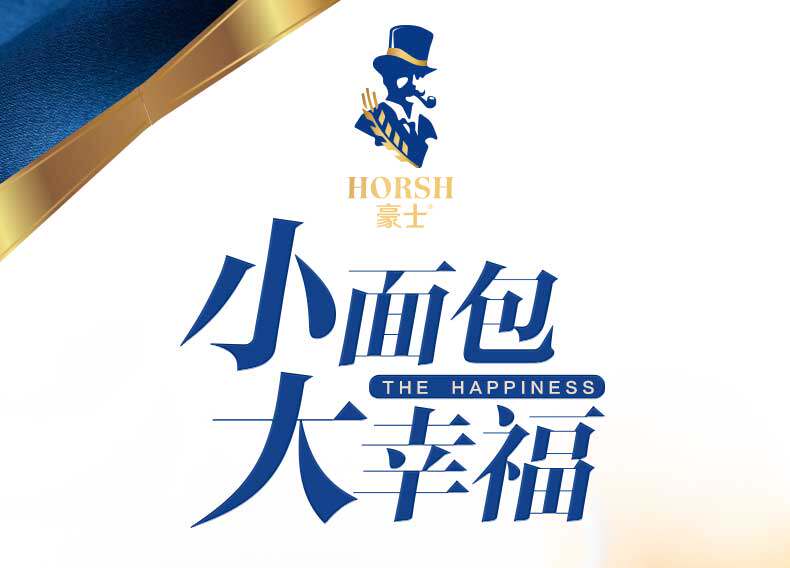 批发爆款豪士系列4斤件口袋面包芝士小面包菠萝酱芯