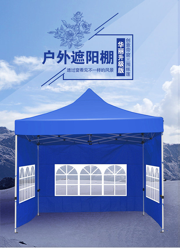 户外遮阳折叠伸缩式四脚棚子帐篷大伞摆摊雨棚夜市大排档防雨四方