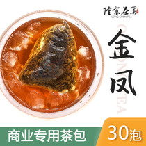 Golden Phoenix Tea King Oolong Tea Triangle Tea Bag 30 Bubble Golden Jade Oolong Milk Tea Shop Special Tea Extract Tea Bag