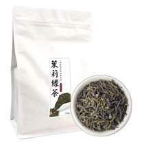 Jasmine Green Tea Jasmine Green Tea Jasmine Green Milk Tea Shop Exclusive Jasmine Milk Tea Tea Leaf Commercial Raw Materials 500g
