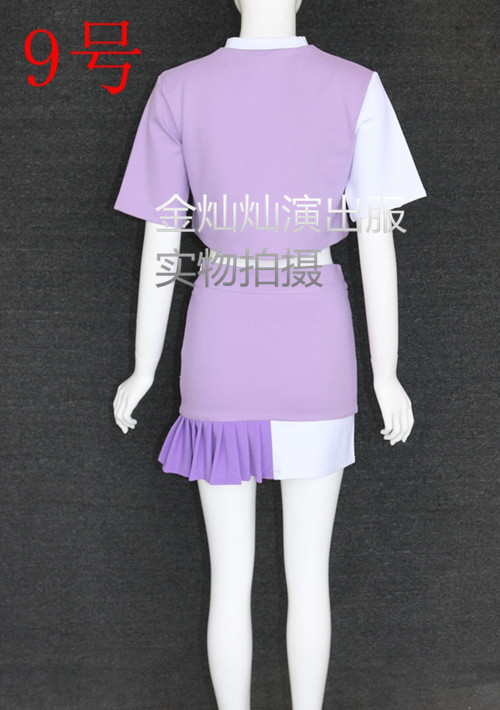twice韩国女团同款衣爵士跳舞蹈台套装表演出打歌服裙年会啦啦队