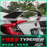 Mười thế hệ Civic chuyên dụng đuôi civic sửa đổi đuôi TYPER-R cánh đuôi lớn cánh cố định typer-R đuôi cánh gió xe hơi
