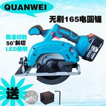 Authoritative 6 5 inch brushless Lithium electric circular saw circular disc saw rechargeable woodworking portable saw multifunctional stone cutting machine