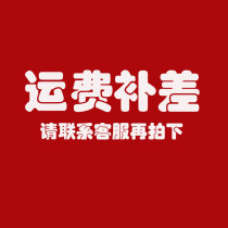 you fei bu cha price