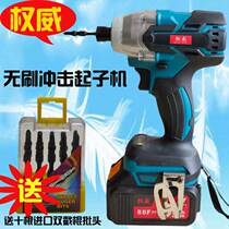 Rechargeable Lithium electric brushless impact driver 88 high-power electric screwdriver industrial electric batch forward and reverse speed regulation