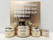 Oversion lan * kerching pure face cream for four sets date fresh no-no-no-no-no-no-no-no-no-no-no-no-no-no.