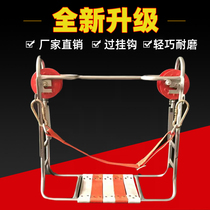 Skateboard pulley power skate chair steel strand scooter communication scooter aerial double scooter skate chair cable tool is excellent