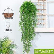 Plant rattan fake flower decoration large clothing store tree leaf long strip shopping mall simulation Golden Bell Willow pendant sagging