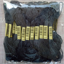 Cross stitch embroidery thread 3799 line number 10 branches each 8 M 6 strands patching line insole embroidery poke cotton thread