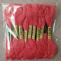 Cross stitch embroidery thread 893 line number 10 branches each 8 M 6 strands patching line insole embroidery poke cotton thread