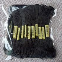 Cross stitch embroidery thread 844 line number 10 branches each 8 M 6 strands patching line insole embroidery poke cotton thread
