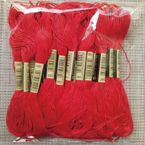 Cross stitch 3801 thread number 10 pieces of 8 meters each 6 strands of complementary thread sockliner embroidery staple cotton thread
