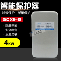 Negeson source Magnetic starter QCX5-12 4KW 6 9-11A 11A with side buttons