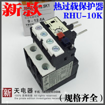Taan TECO Thermal overload protector RHU-10K thermal relay RHU-10K1 RHU-10 12 5K1
