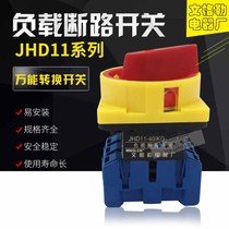 Load breaker power cut off isolation switch JHD11-25A-32A-40-63-80-100A