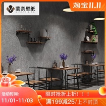 Nordic solid color plain cement gray wallpaper Living Room restaurant clothing store industrial style wallpaper retro 2021 New