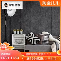 Retro cement gray industrial wind wallpaper stripes Nordic style living room bedroom background wall wallpaper decoration