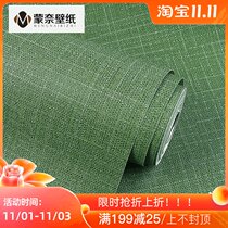 Modern simple plain blue solid color linen cloth pattern green wallpaper living room bedroom background wall wallpaper dark green