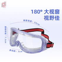 Puda Goggles Protection Against Ultraviolet Shock Resistant Windproof Sand Anti-Splash Liquid Splash Large Windows Glasses Comfort Eyewear