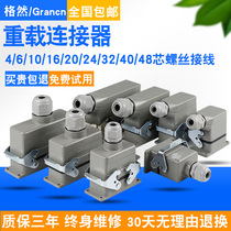 Rectangular heavy duty connector Aviation plug HE-6 pin 10 16 24 core 32 position 48 pin waterproof hot runner socket