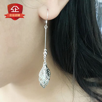 Sterling Silver 999 Earrings Earrings Leaves Water Drop Earrings Fashion Popular Ear Line Long Tassel Slim Earrings