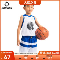 prospect kids basketball suit diy custom team uniform match training basketball running breathable sportswear jersey