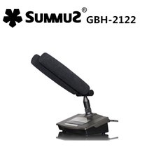 SUMMUZ Sanma GBH-2122 high-end wired conference microphone 48V double rod dual microphone core conference microphone