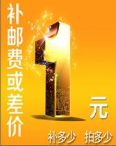 How much to compensate for the difference in the premium cost difference