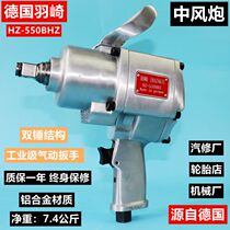 Germany Yuqi stroke gun Wind gun tool Pneumatic large torque pneumatic wrench Powerful heavy-duty wind gun machine Pneumatic