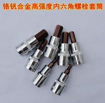 Changlu 1 2 Hexagon socket Socket Hexagon socket head Pneumatic wrench Hexagon head Hexagon wrench head Hexagon wrench head hexagon wrench head hexagon wrench head hexagon wrench head hexagon wrench head