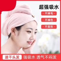 Child Dry Hair Cap Girl Bath Cap Waterproof Female Bath Summer Water Absorption strong towel Baotou Quick Dry wipe hair