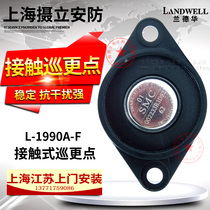 Randwall Contact Patrol 1990A-F5 Location Button L-2000P L-9000P Patrol Greater Info Button