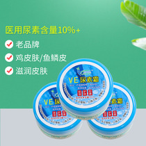 Crane Uncles Recommend Improved Chicken Skin Vitamin Milk Cream Moisturizing Water Replenishing Anti-Crack Plasters Protective Hand Cream Summer Not Greasy