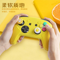 switch protective sleeve pro handle silicone sleeve soft sleeve NS storage bag dustproof rocker keycap keycap button stick accessory