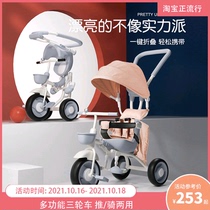 Edger childrens tricycle bicycle 2-year-old child trolley baby baby child folding baby doll artifact
