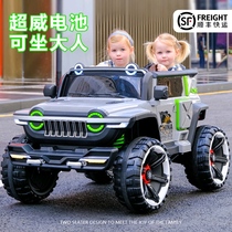 Children electric car vehicle four-wheel sit adult toys for boys and girls all-wheel-drive off-road car oversized drive