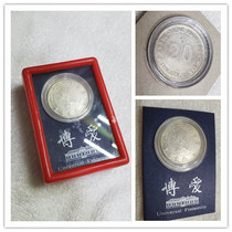 Guangdong province built Republic nine years II mm silver 20 is divided into two angle silver hao zi presidential palace boxed income