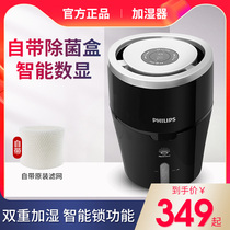 Philips air humidifier home silent living room mother and baby bedroom air conditioning sterilization room 4803 upgrade HU4813
