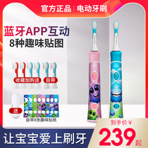 Philips childrens electric toothbrush HX6322 6352 male and female treasure rechargeable smart sound wave official flagship store